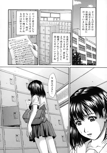 [Ueno Naoya] HARD-X Shinsouban Fhentai - Page 71