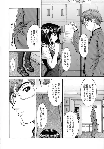 [Ueno Naoya] HARD-X Shinsouban Fhentai - Page 73