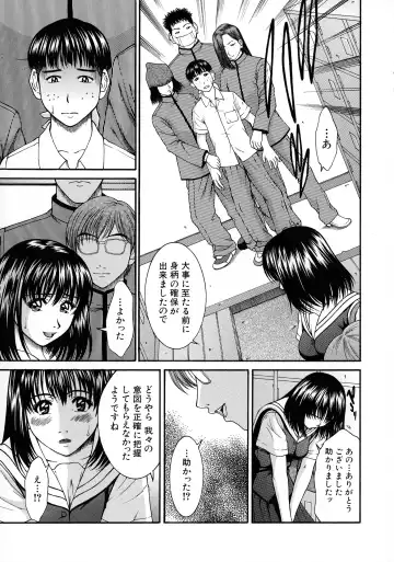 [Ueno Naoya] HARD-X Shinsouban Fhentai - Page 74