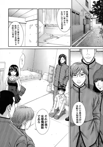 [Ueno Naoya] HARD-X Shinsouban Fhentai - Page 75