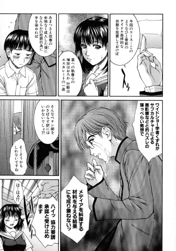 [Ueno Naoya] HARD-X Shinsouban Fhentai - Page 76