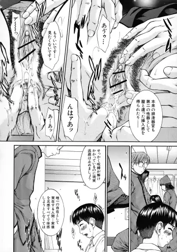 [Ueno Naoya] HARD-X Shinsouban Fhentai - Page 83