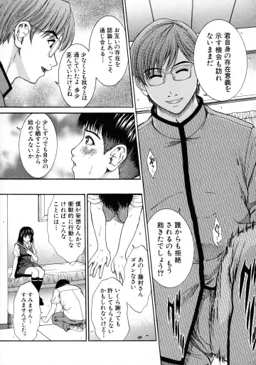 [Ueno Naoya] HARD-X Shinsouban Fhentai - Page 84