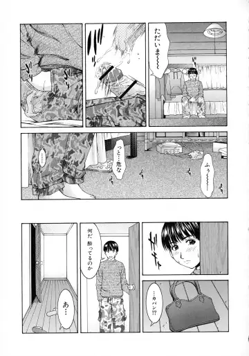 [Ueno Naoya] HARD-X Shinsouban Fhentai - Page 93