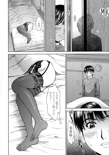 [Ueno Naoya] HARD-X Shinsouban Fhentai - Page 94