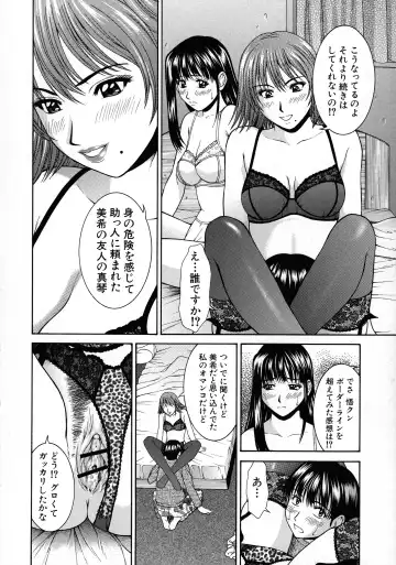 [Ueno Naoya] HARD-X Shinsouban Fhentai - Page 98