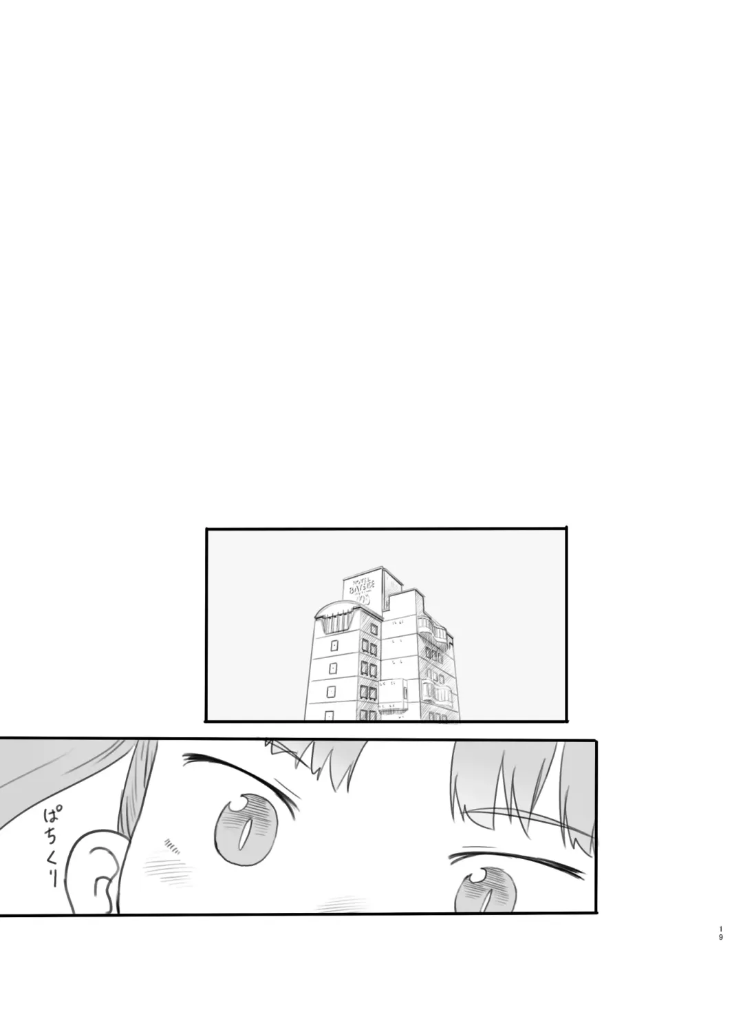 [Nukaji] Mesugaki Succubus o Wakaraseru Fhentai - Page 19