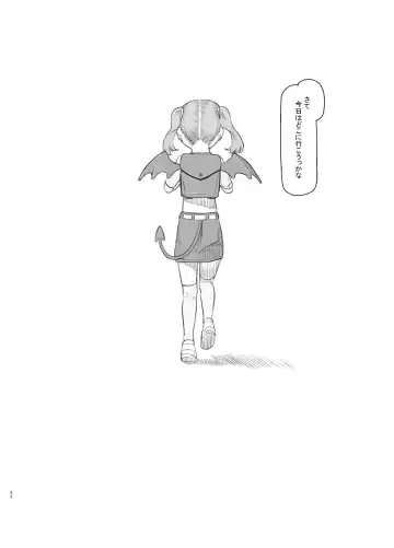 [Nukaji] Mesugaki Succubus o Wakaraseru Fhentai - Page 22