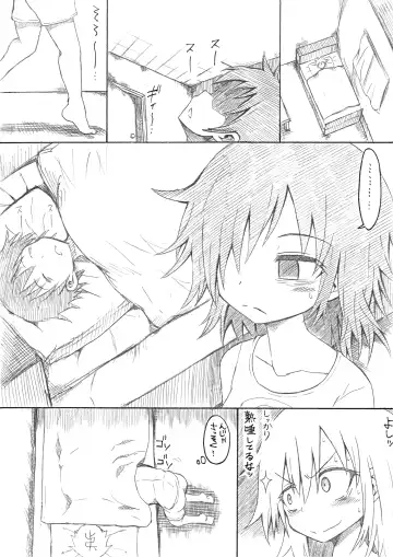 [Bu-chan] Otouto no Futon ni Shinobikonde mita. Fhentai - Page 2