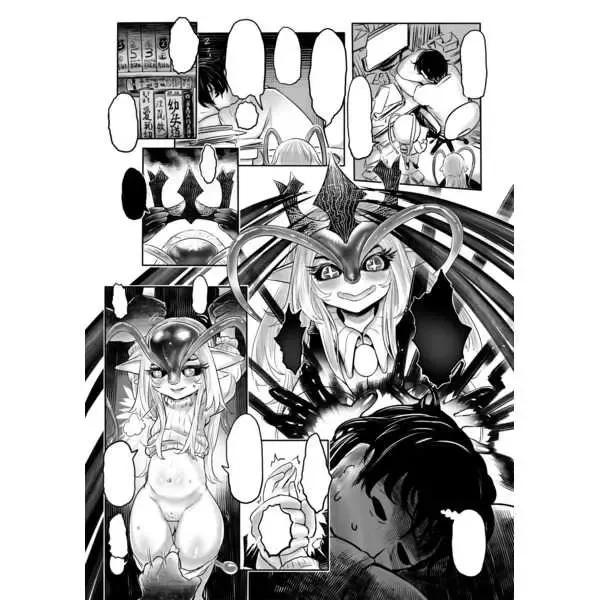 [Dokukinokozin] 異星姫姦 Fhentai - Page 5