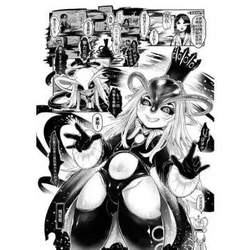 [Dokukinokozin] 異星姫姦 Fhentai - Page 4