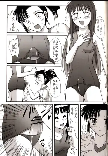 [Darkside-g] Sukumizu Tai Burumagi Fhentai - Page 6