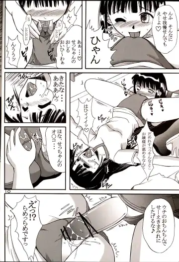 [Darkside-g] Sukumizu Tai Burumagi Fhentai - Page 9