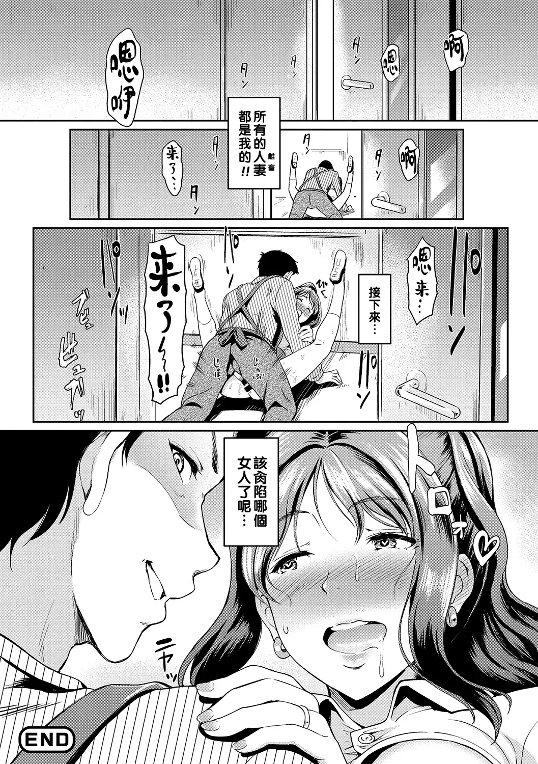 [Hiroshiki] Yoru no Part-time 1-3 Fhentai - Page 44