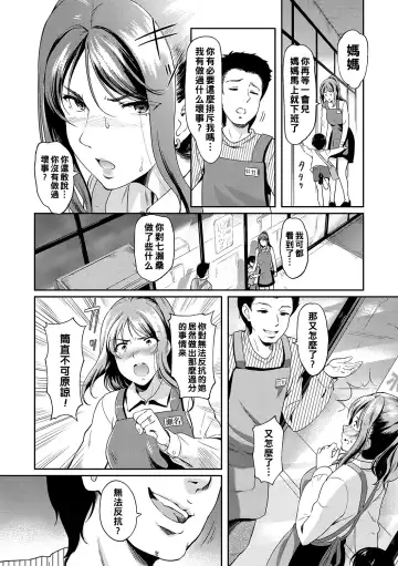 [Hiroshiki] Yoru no Part-time 1-3 Fhentai - Page 28