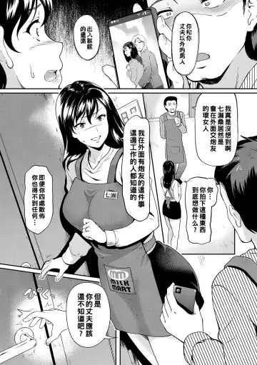 [Hiroshiki] Yoru no Part-time 1-3 Fhentai - Page 3