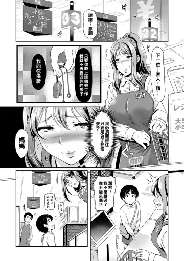 [Hiroshiki] Yoru no Part-time 1-3 Fhentai - Page 30