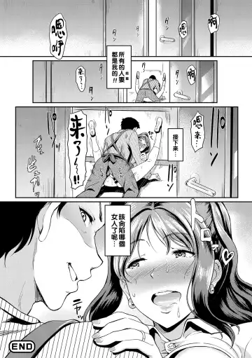 [Hiroshiki] Yoru no Part-time 1-3 Fhentai - Page 44