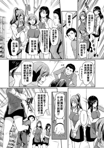 [Hiroshiki] Yoru no Part-time 1-3 Fhentai - Page 46