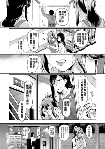 [Hiroshiki] Yoru no Part-time 1-3 Fhentai - Page 48