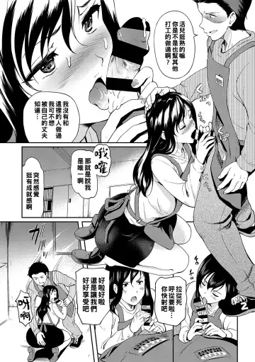 [Hiroshiki] Yoru no Part-time 1-3 Fhentai - Page 5