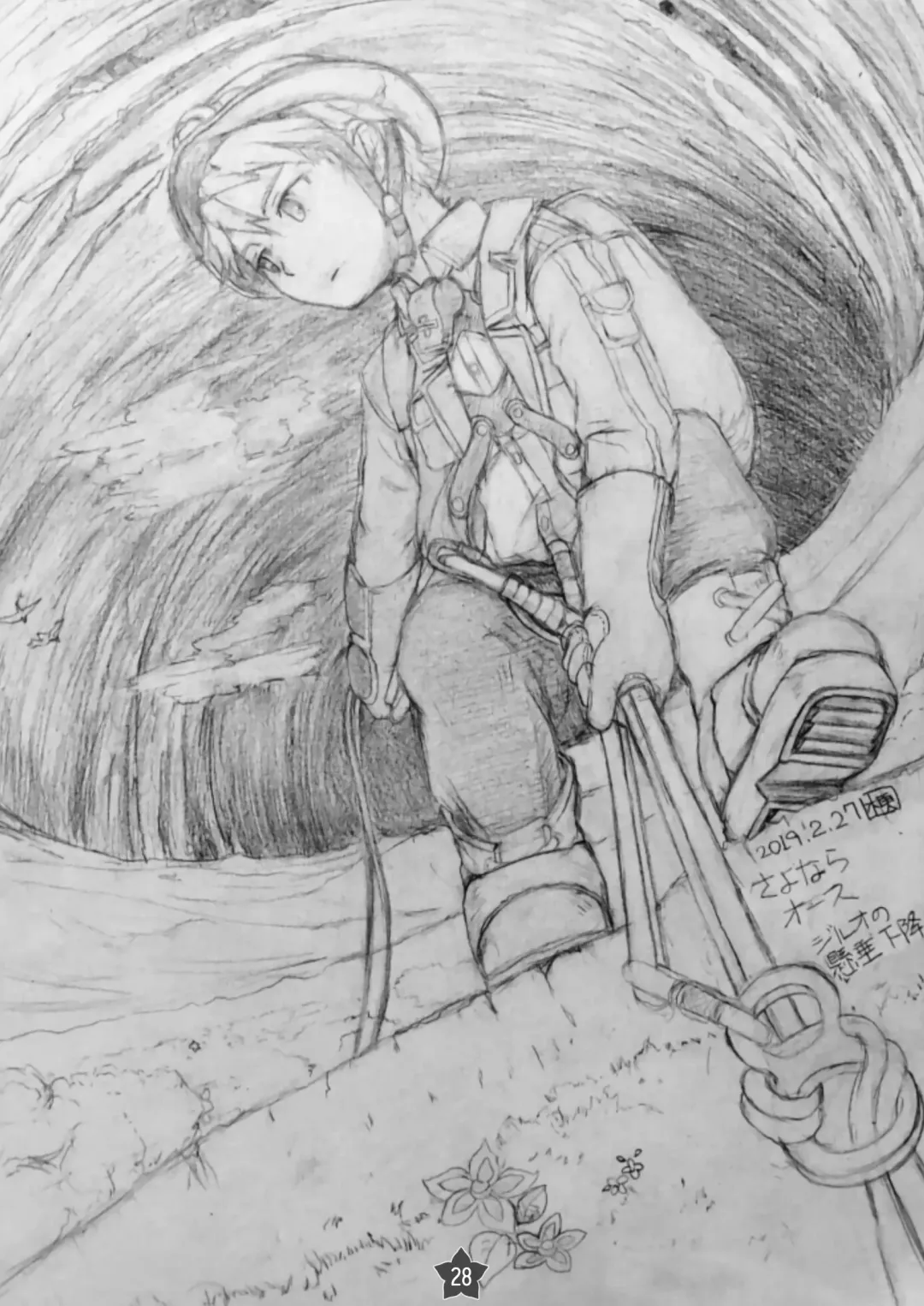 Yappari Ouzen Hyakunen Notte mo Daijoubu Fhentai - Page 28