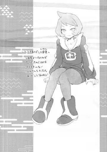 [Mokki] Hinatsu to Oshiri Ai ni Natta Yoru (Pokémon Legends: Arceus) ) Fhentai - Page 37