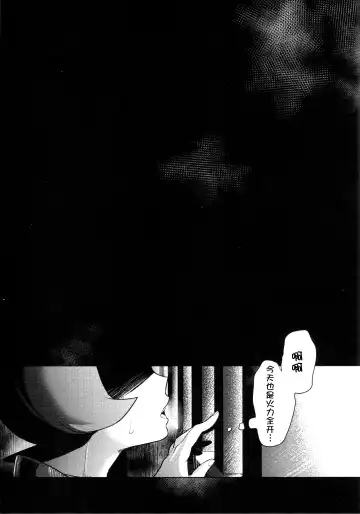 [Mokki] Hinatsu to Oshiri Ai ni Natta Yoru (Pokémon Legends: Arceus) ) Fhentai - Page 4