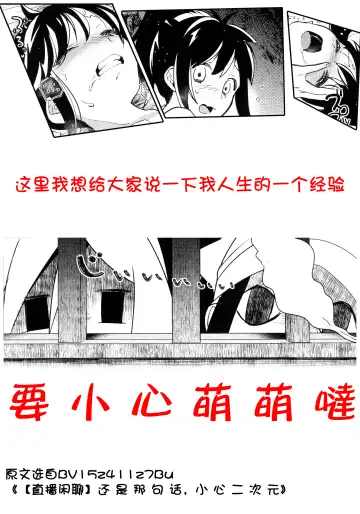 [Mokki] Hinatsu to Oshiri Ai ni Natta Yoru (Pokémon Legends: Arceus) ) Fhentai - Page 41