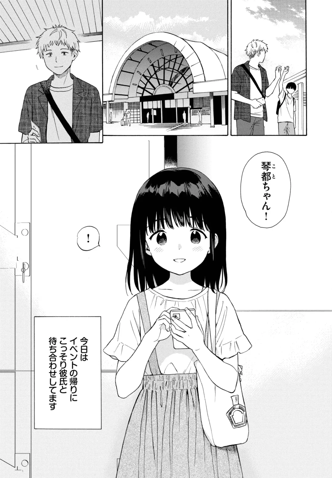 [Sekiya Asami] Metamorphose 1-2 Fhentai - Page 28