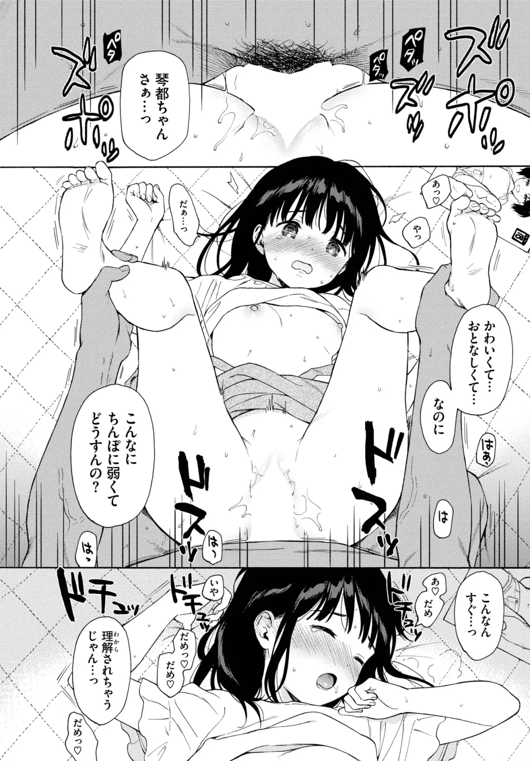 [Sekiya Asami] Metamorphose 1-2 Fhentai - Page 41