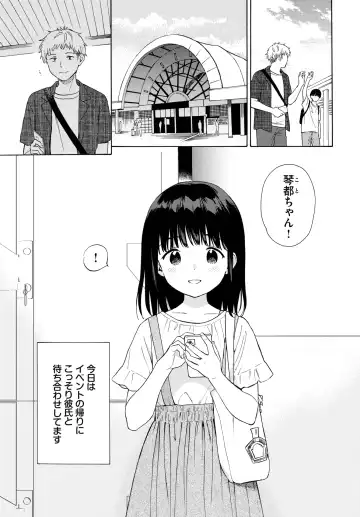 [Sekiya Asami] Metamorphose 1-2 Fhentai - Page 28