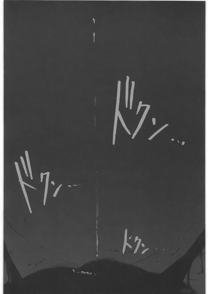 [Hiro] Dark Make up Fhentai - Page 17