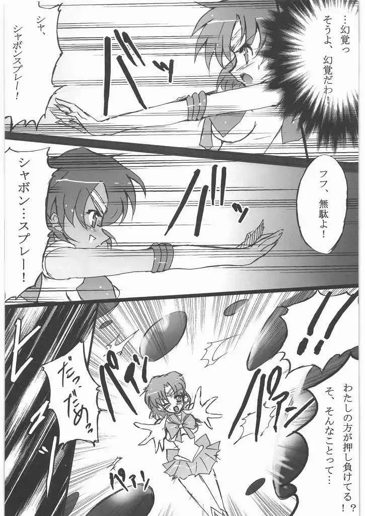 [Hiro] Dark Make up Fhentai - Page 6