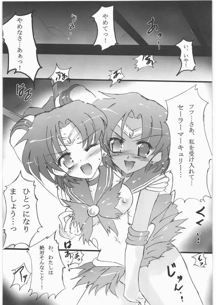 [Hiro] Dark Make up Fhentai - Page 8