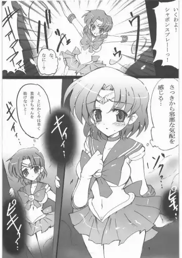 [Hiro] Dark Make up Fhentai - Page 4