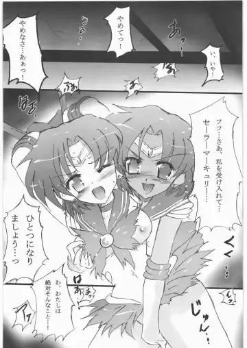 [Hiro] Dark Make up Fhentai - Page 8