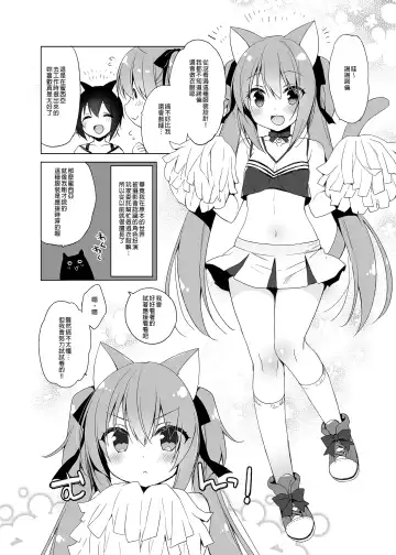 [Ichiri] Boku no Risou no Isekai Seikatsu - My ideal different world life  Soushuuhen  01 | 我的理想異世界生活總集篇1 (decensored) Fhentai - Page 122