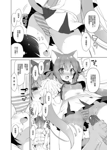 [Ichiri] Boku no Risou no Isekai Seikatsu - My ideal different world life  Soushuuhen  01 | 我的理想異世界生活總集篇1 (decensored) Fhentai - Page 124