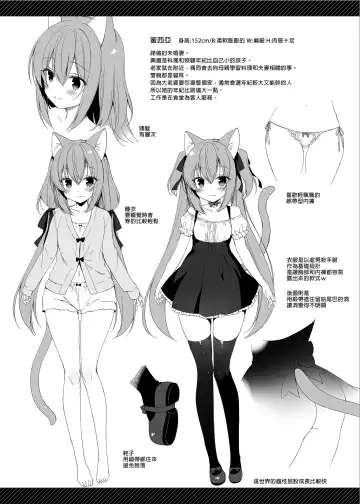 [Ichiri] Boku no Risou no Isekai Seikatsu - My ideal different world life  Soushuuhen  01 | 我的理想異世界生活總集篇1 (decensored) Fhentai - Page 142