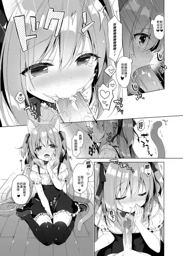 [Ichiri] Boku no Risou no Isekai Seikatsu - My ideal different world life  Soushuuhen  01 | 我的理想異世界生活總集篇1 (decensored) Fhentai - Page 39