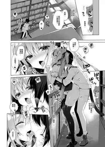 [Ichiri] Boku no Risou no Isekai Seikatsu - My ideal different world life  Soushuuhen  01 | 我的理想異世界生活總集篇1 (decensored) Fhentai - Page 42