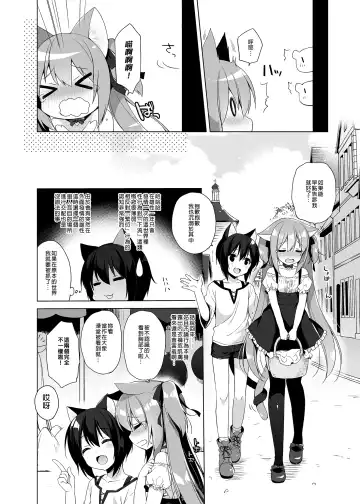 [Ichiri] Boku no Risou no Isekai Seikatsu - My ideal different world life  Soushuuhen  01 | 我的理想異世界生活總集篇1 (decensored) Fhentai - Page 46