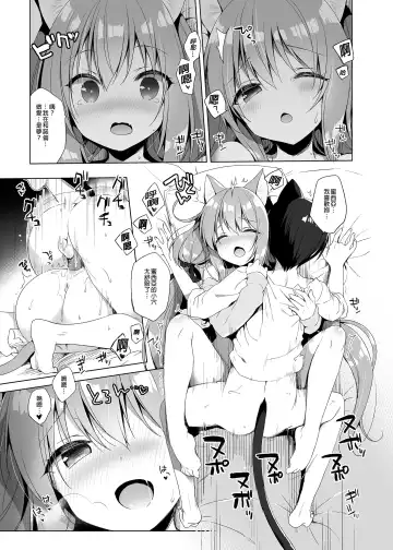 [Ichiri] Boku no Risou no Isekai Seikatsu - My ideal different world life  Soushuuhen  01 | 我的理想異世界生活總集篇1 (decensored) Fhentai - Page 53