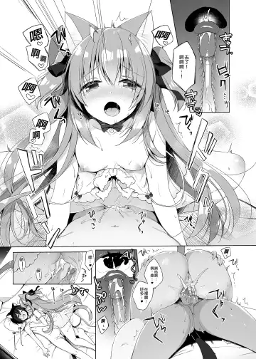 [Ichiri] Boku no Risou no Isekai Seikatsu - My ideal different world life  Soushuuhen  01 | 我的理想異世界生活總集篇1 (decensored) Fhentai - Page 71