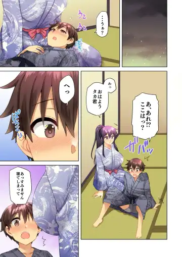[Ayakase Chiyoko - Ayakase Riberi] お姉ちゃんの忘れ物を届けに来たハズなのに…4 Fhentai - Page 48