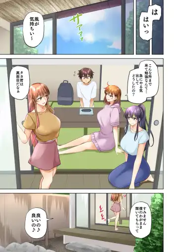 [Ayakase Chiyoko - Ayakase Riberi] お姉ちゃんの忘れ物を届けに来たハズなのに…4 Fhentai - Page 8