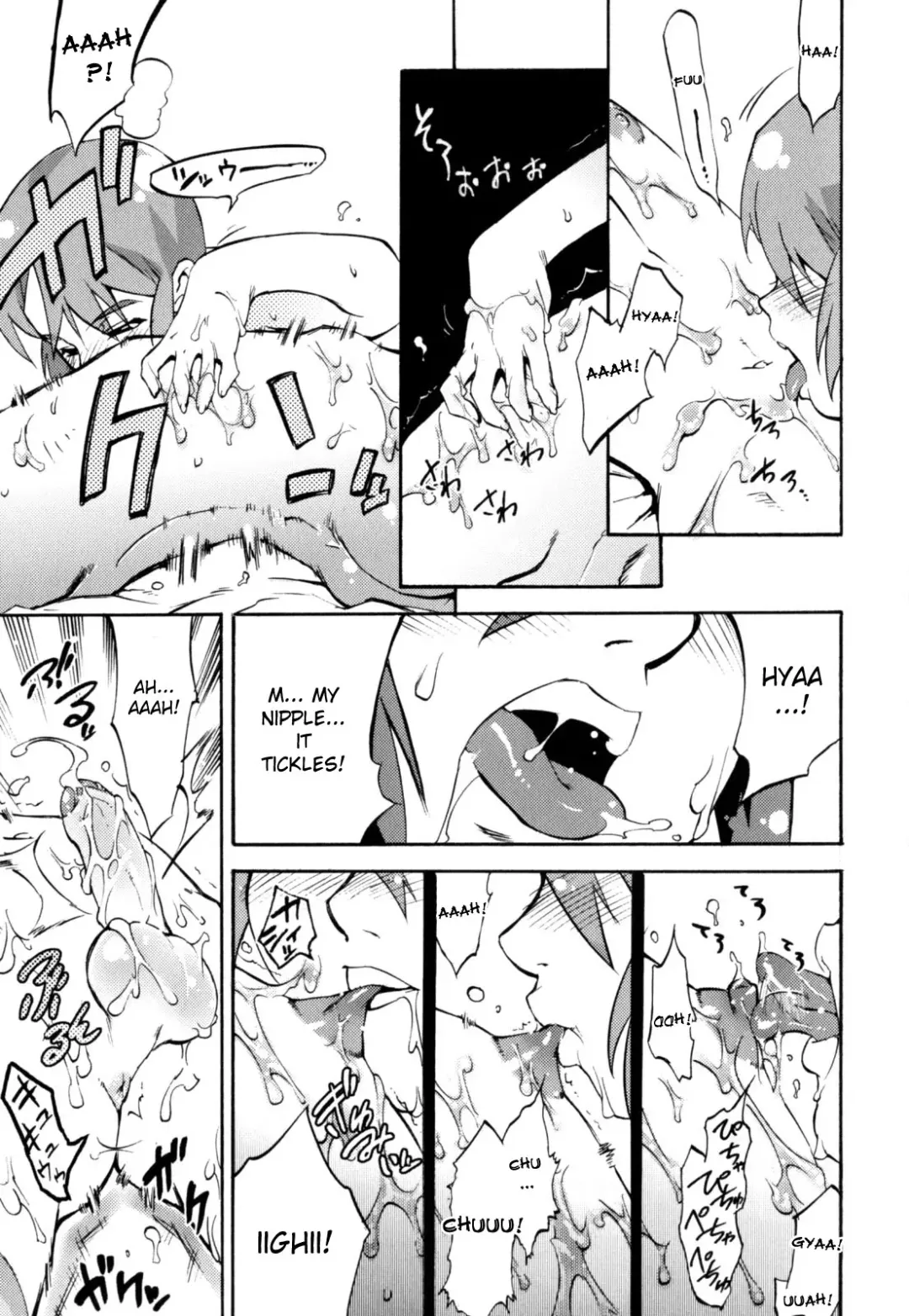 [Shiroo] Nipple Boy Fragments Fhentai - Page 13