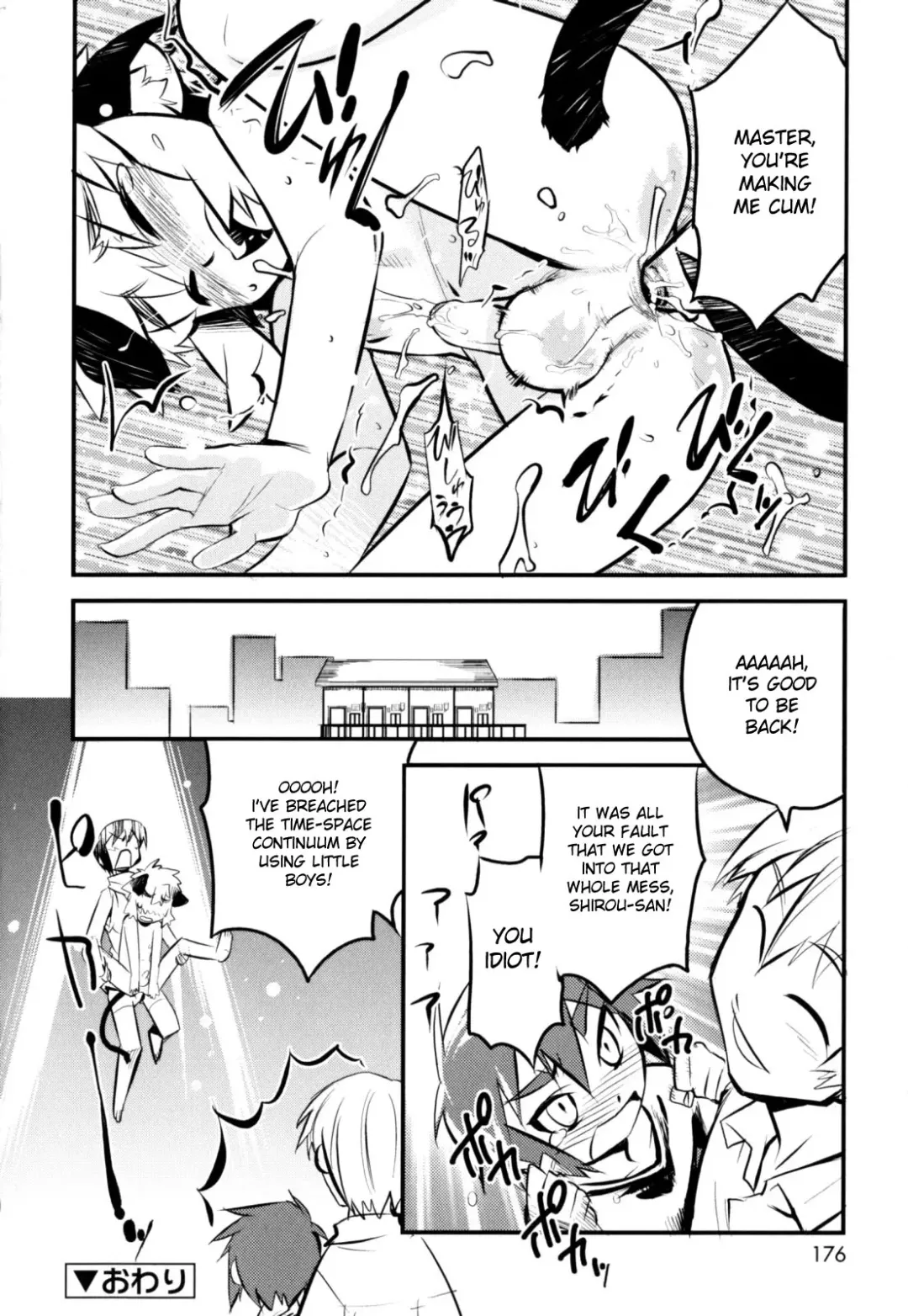 [Shiroo] Nipple Boy Fragments Fhentai - Page 176