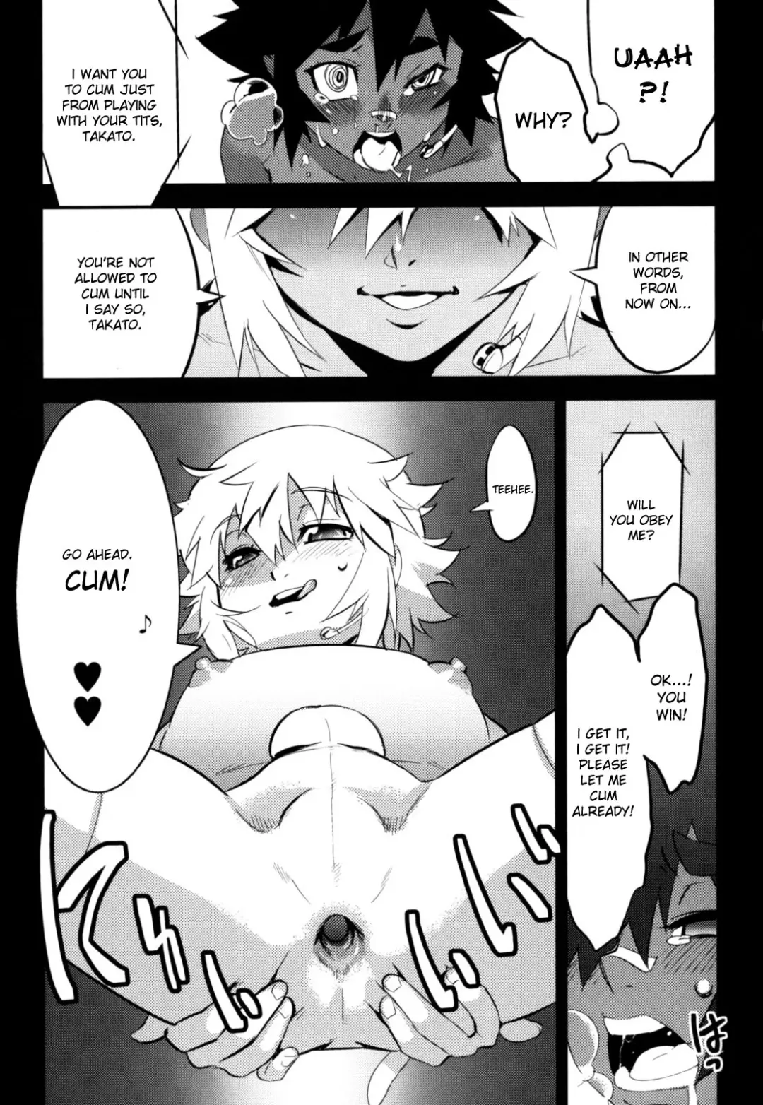 [Shiroo] Nipple Boy Fragments Fhentai - Page 45